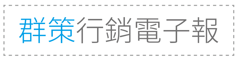 電子報icon