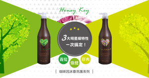 HoneyKey-FB-1200x628-1-01