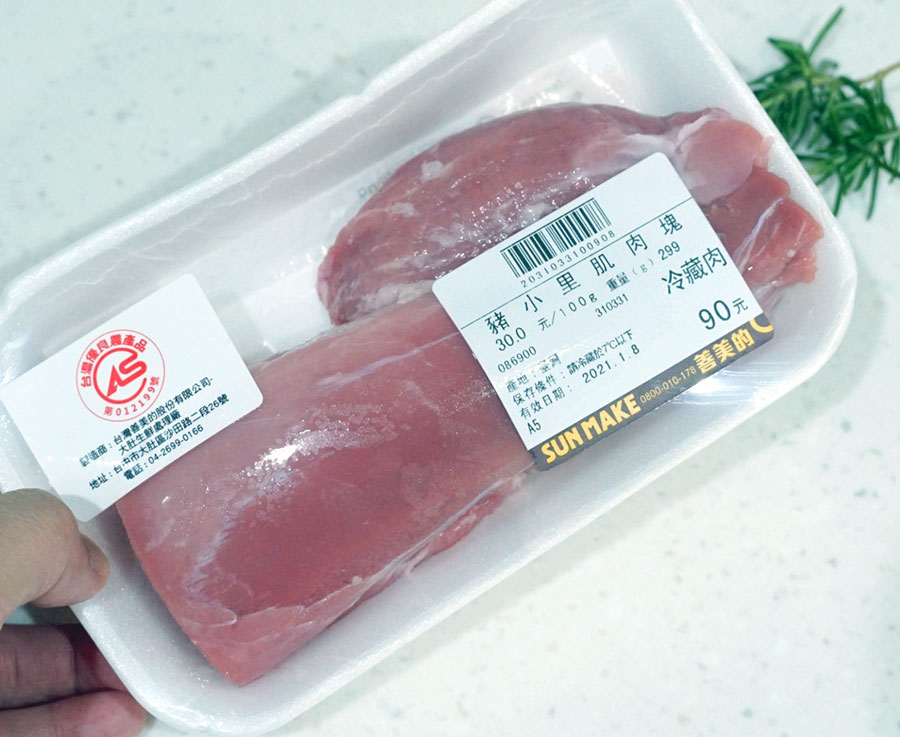豬小里肌肉，這是300克左右，100 g 豬里肌肉 ≈ 0.9 mg的B1，但這裡指的是生肉。經過烹調流失、人體吸收利用率，真實吸收利用的B1可能不足一半，因此需要飲食多樣化，以攝取足夠的維生素，避免單一食物帶來過多的熱量。