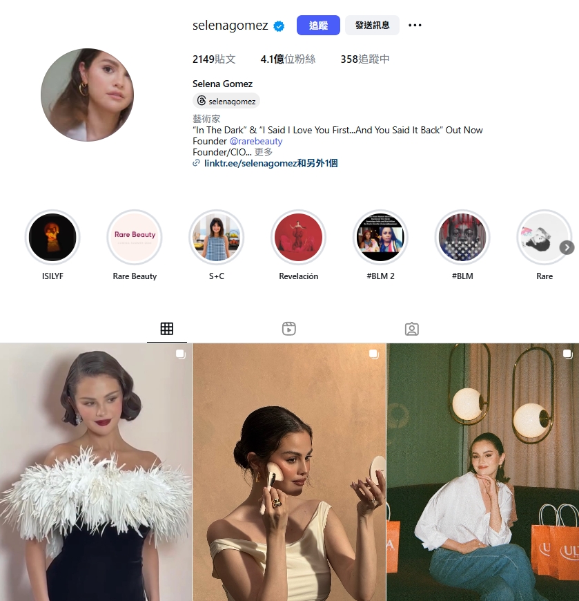 Selena Gomez在Instagram上有超過4.3億粉絲