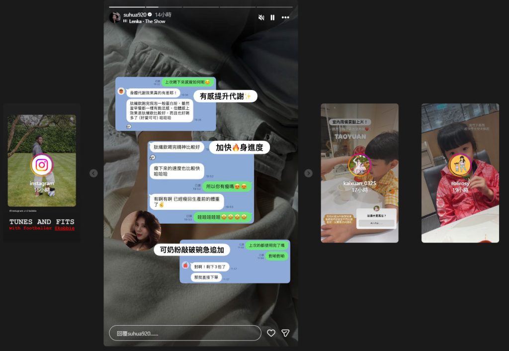 Instagram下載影片怎麼做?手機、電腦、Reels與ig限動下載教學(2026) 36 網頁版ig的限時動態stories