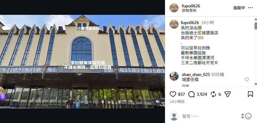 2026 Instagram Reels最新攻略:Reels長度、Reels意思與IG新功能一次看懂,掌握演算法更要累積知識資產 5 Feed Video