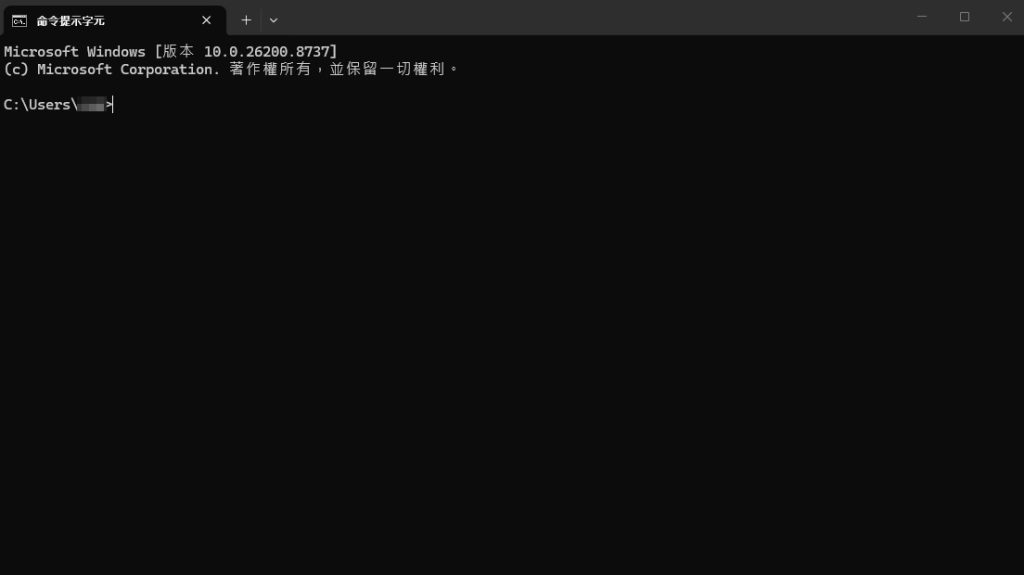 yt-dlp教學,一次學會下載 YouTube、Instagram、Threads 影片(Windows/Mac/Linux)2026 最新 4 命令提示字元視窗