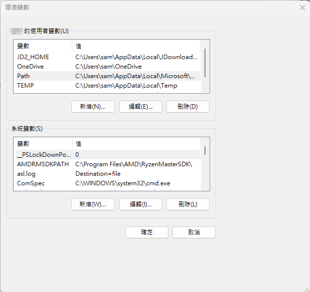 yt-dlp教學,一次學會下載 YouTube、Instagram、Threads 影片(Windows/Mac/Linux)2026 最新 6 在環境變數中找到path