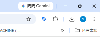 yt-dlp教學,一次學會下載 YouTube、Instagram、Threads 影片(Windows/Mac/Linux)2026 最新 8 瀏覽器右上角,會有一個登入圖示。代表的是一個Profile,會記錄這個使用者的cookie等資料。