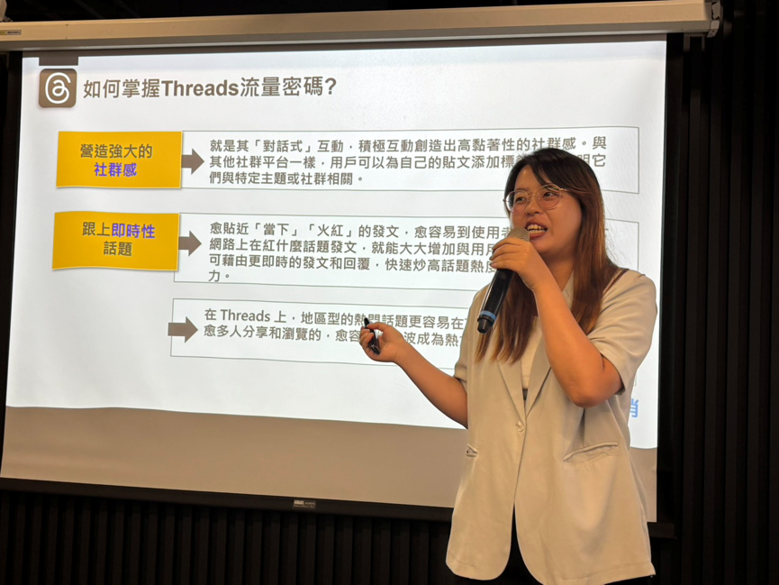 2026-2027年行銷實操心法大解密-打造 GEO與Threads雙流量成長密碼 5 image 5