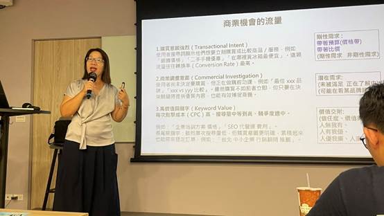 瞄準2027行銷趨勢,從搜尋到成交再複購,全面打通!用SEO與 Threads社群導流並孵化自有 KOC 5 image 3