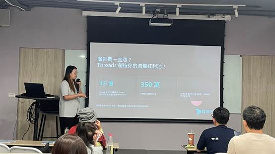 瞄準2027行銷趨勢,從搜尋到成交再複購,全面打通!用SEO與 Threads社群導流並孵化自有 KOC 6 image 4