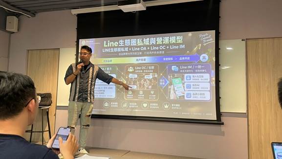 瞄準2027行銷趨勢,從搜尋到成交再複購,全面打通!用SEO與 Threads社群導流並孵化自有 KOC 8 image 6