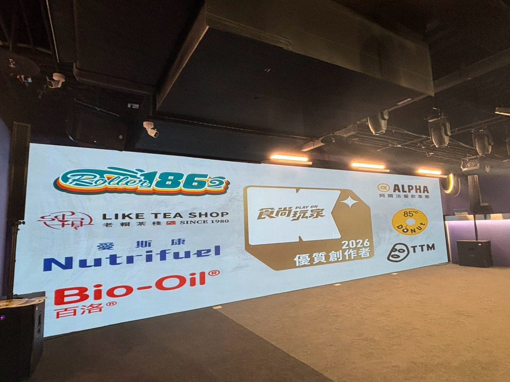 食尚玩家美食創作者齊聚台北,85度C甜點新品搶先亮相! 3 LINE ALBUM 20261013食尚玩家創作者見面會台北埸 261014 36