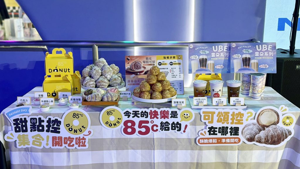 食尚玩家美食創作者齊聚台北,85度C甜點新品搶先亮相! 4 S 167354377 0 OK
